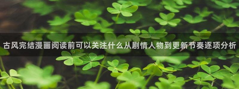 羞羞漫画热门漫画