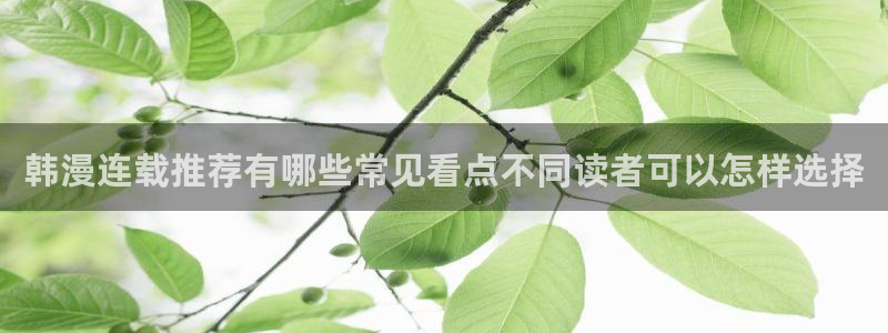羞羞漫画漫画资源导航