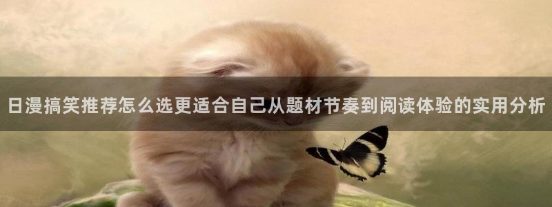 羞羞漫画漫画网