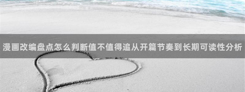 羞羞漫画悬疑漫画
