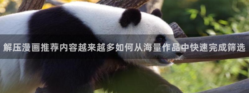 羞羞漫画网页入口