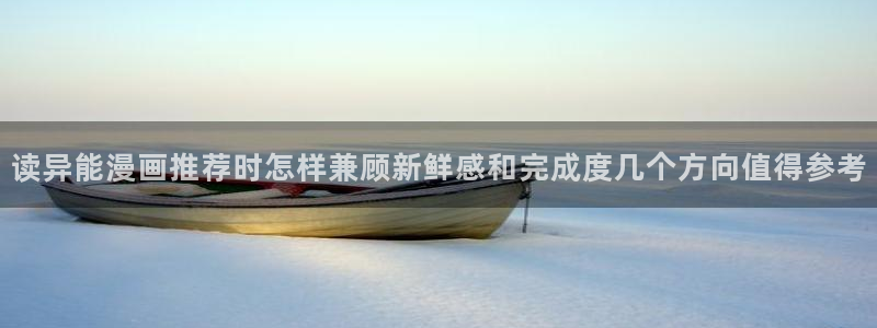 羞羞漫画连载作品