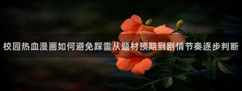 羞羞漫画在线免费看