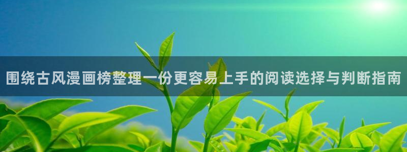 羞羞漫画漫画搜索