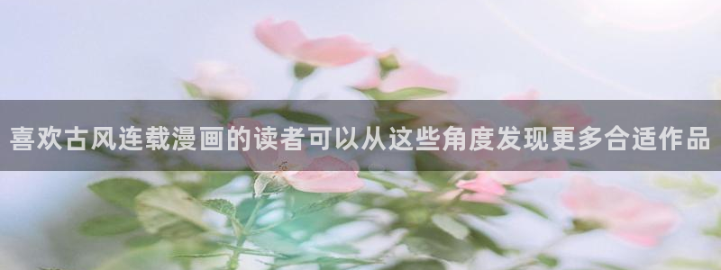 羞羞漫画漫画搜索