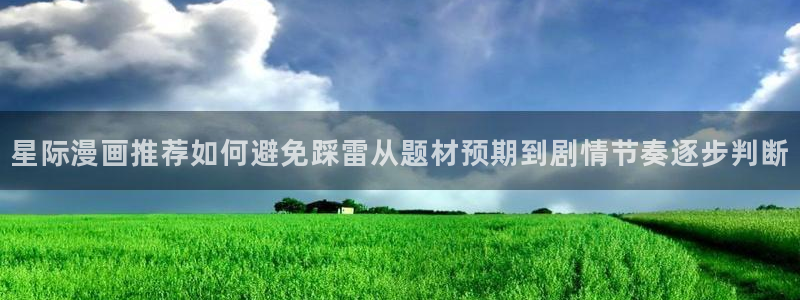 羞羞漫画网页最新地址
