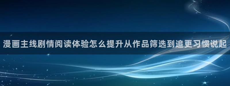 羞羞漫画免费阅读
