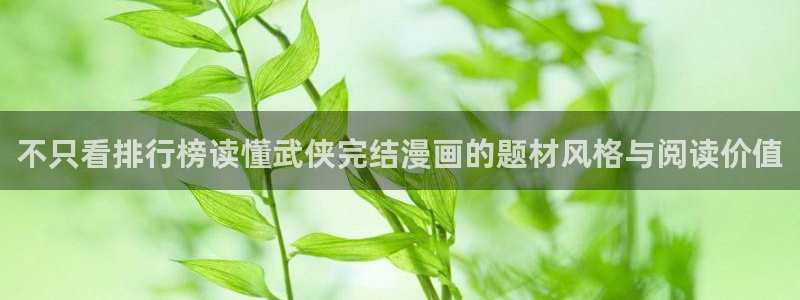 羞羞漫画热门连载