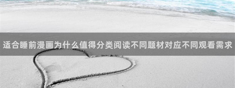 羞羞漫画漫画章节