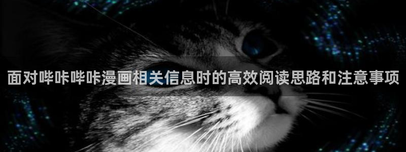 羞羞漫画在线入口