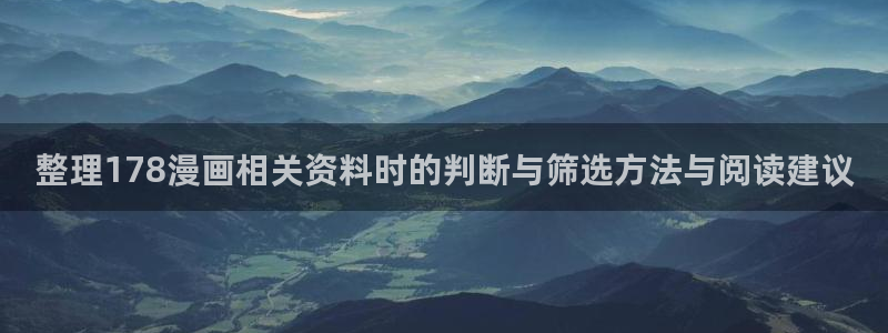 羞羞漫画作品专题