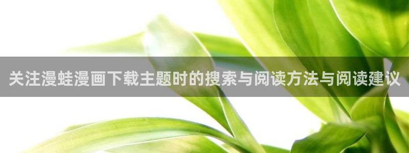羞羞漫画最新连载
