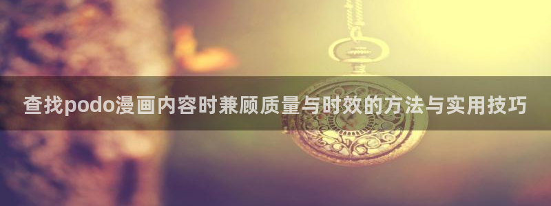 羞羞漫画免费漫画网站