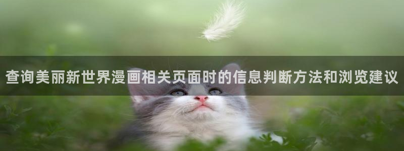 羞羞漫画在线导航