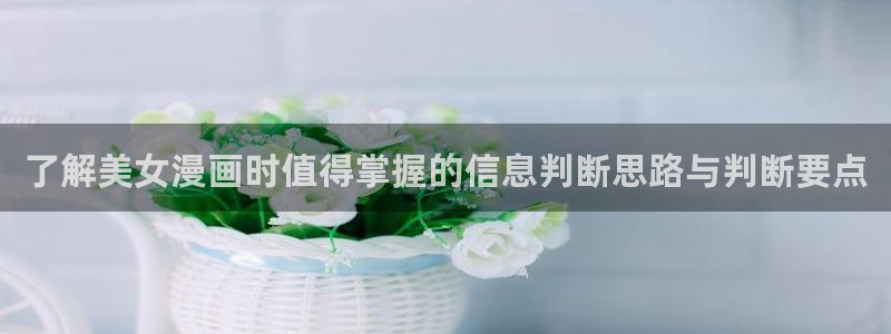 羞羞漫画搞笑漫画