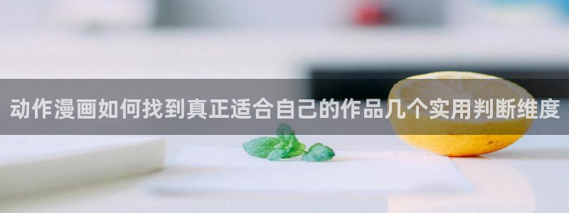 羞羞漫画在线入口