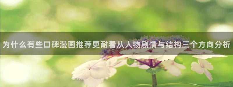 羞羞漫画新作推荐