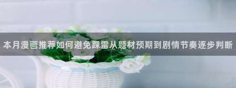 羞羞漫画漫画在线阅读