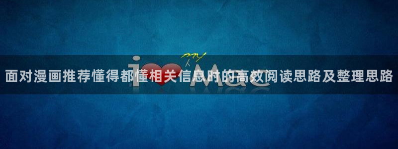 羞羞漫画在线阅读入口