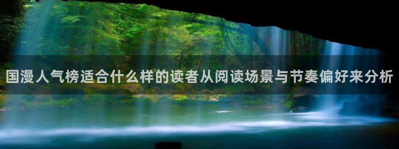 羞羞漫画在线阅读