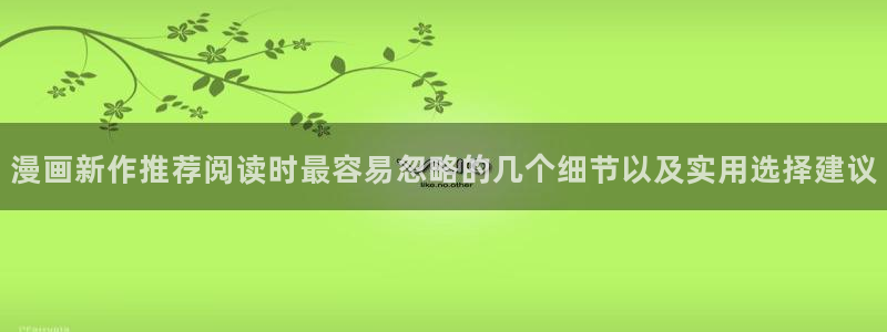 羞羞漫画完结作品