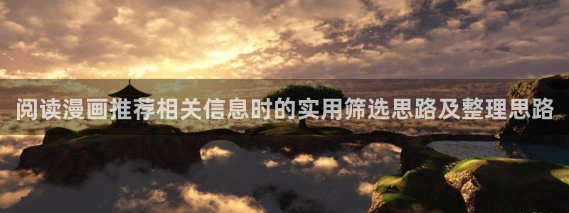 羞羞漫画人气作品推荐