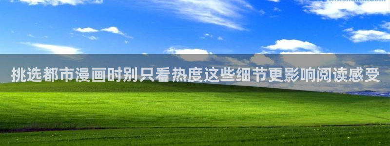 羞羞漫画冒险漫画