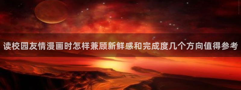 羞羞漫画漫画搜索